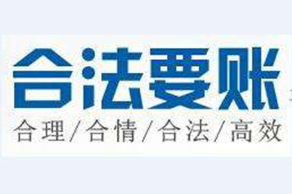 欠款额度达致拘留标准解析