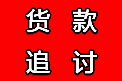 欠款被执行人被法院拘留的处理措施